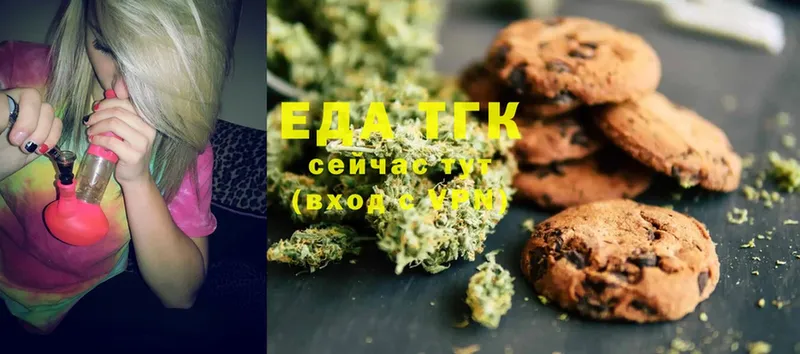 Canna-Cookies марихуана  закладка  Приволжск 