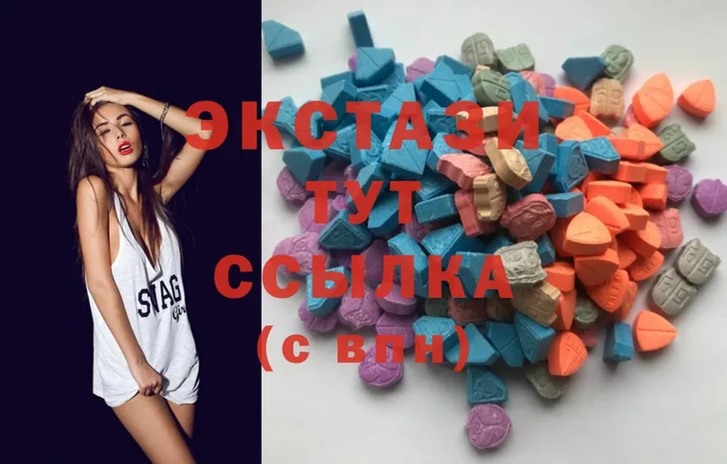 Ecstasy Cube  Приволжск 